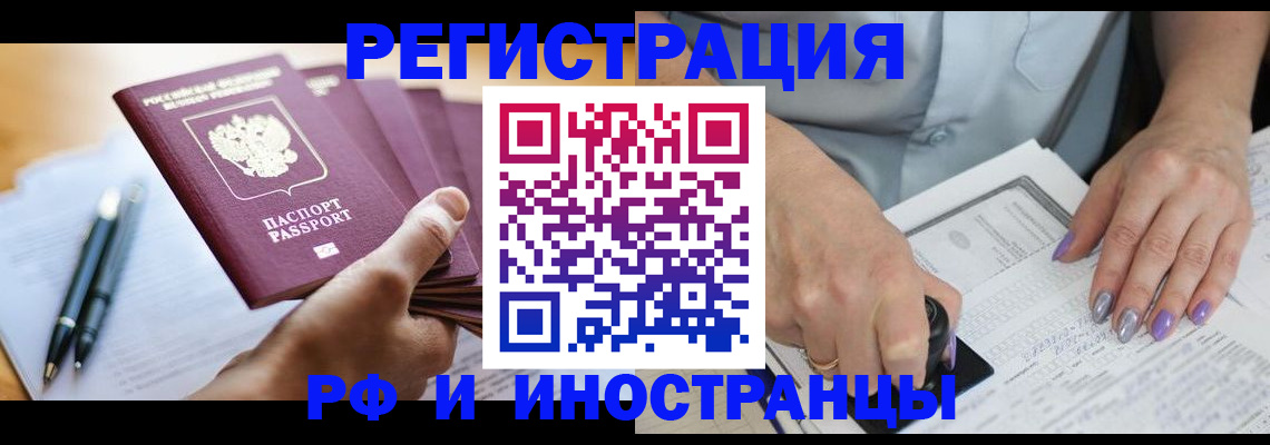 где прописаться в Болотном